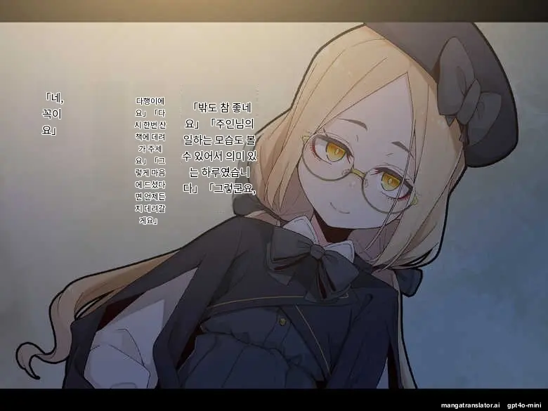 Ugoku Ningyou To No Seikatsu